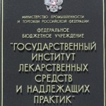 ГИЛСиНП